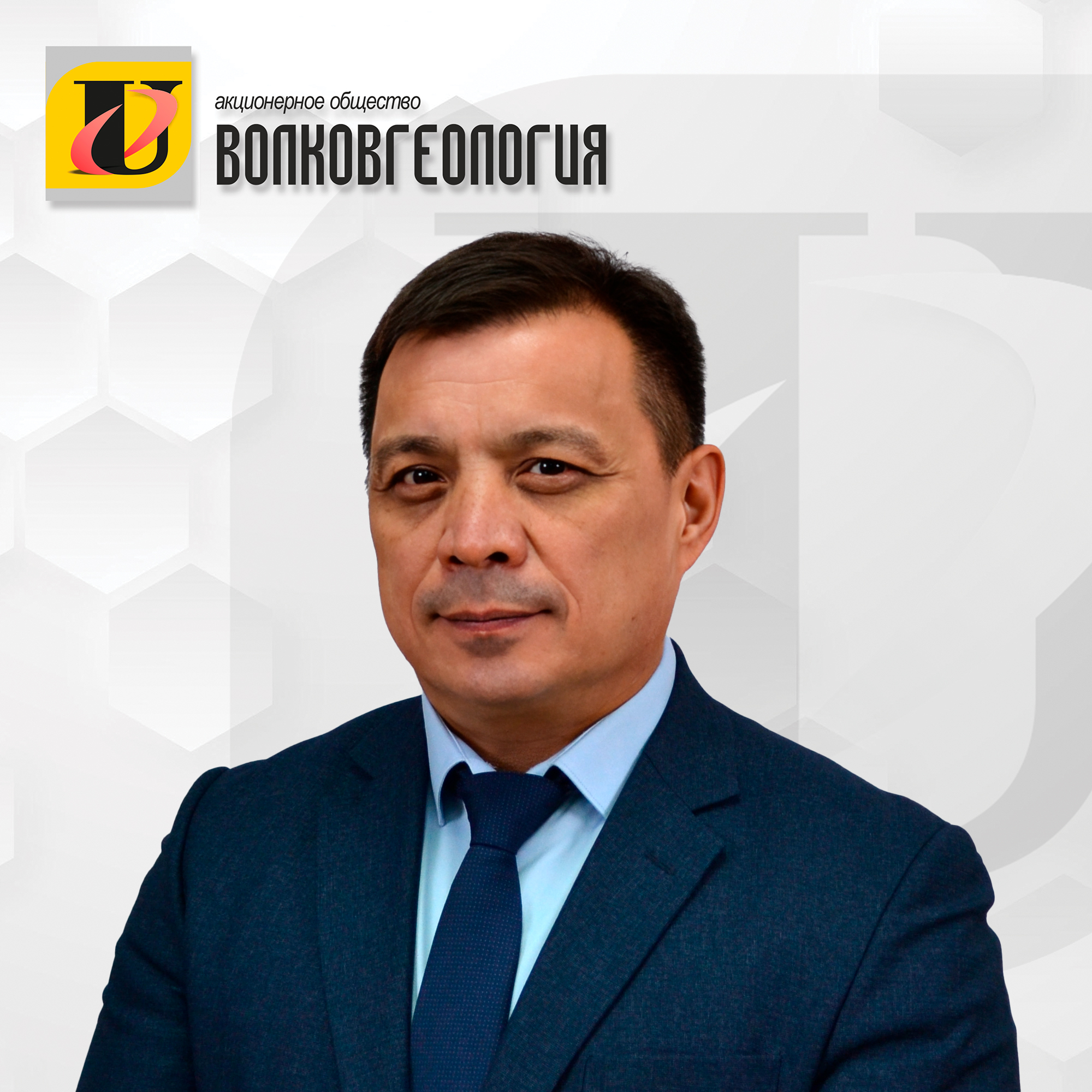  Шнарбеков Марат Аманжолович