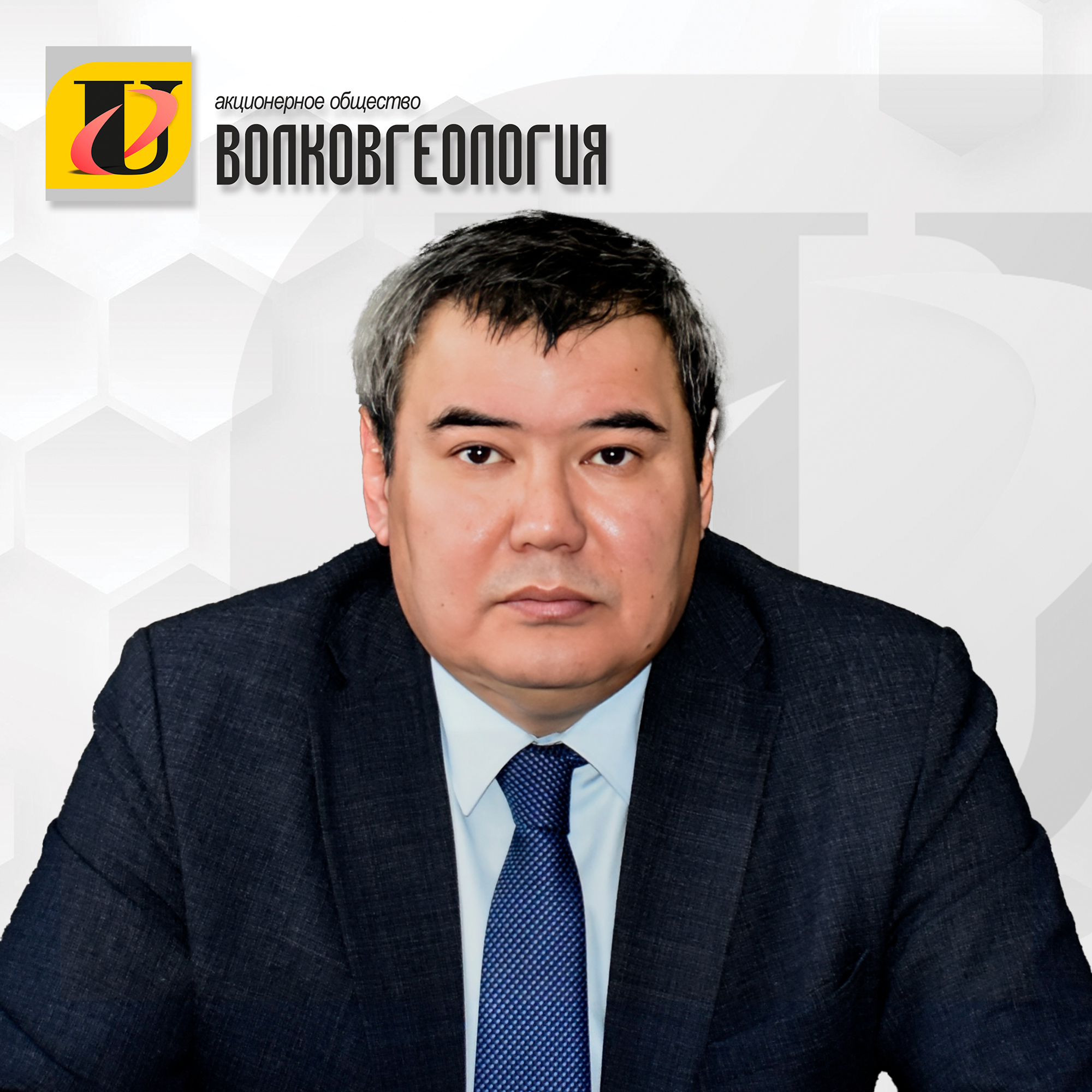 Ташимов Ерлан Лесбекович