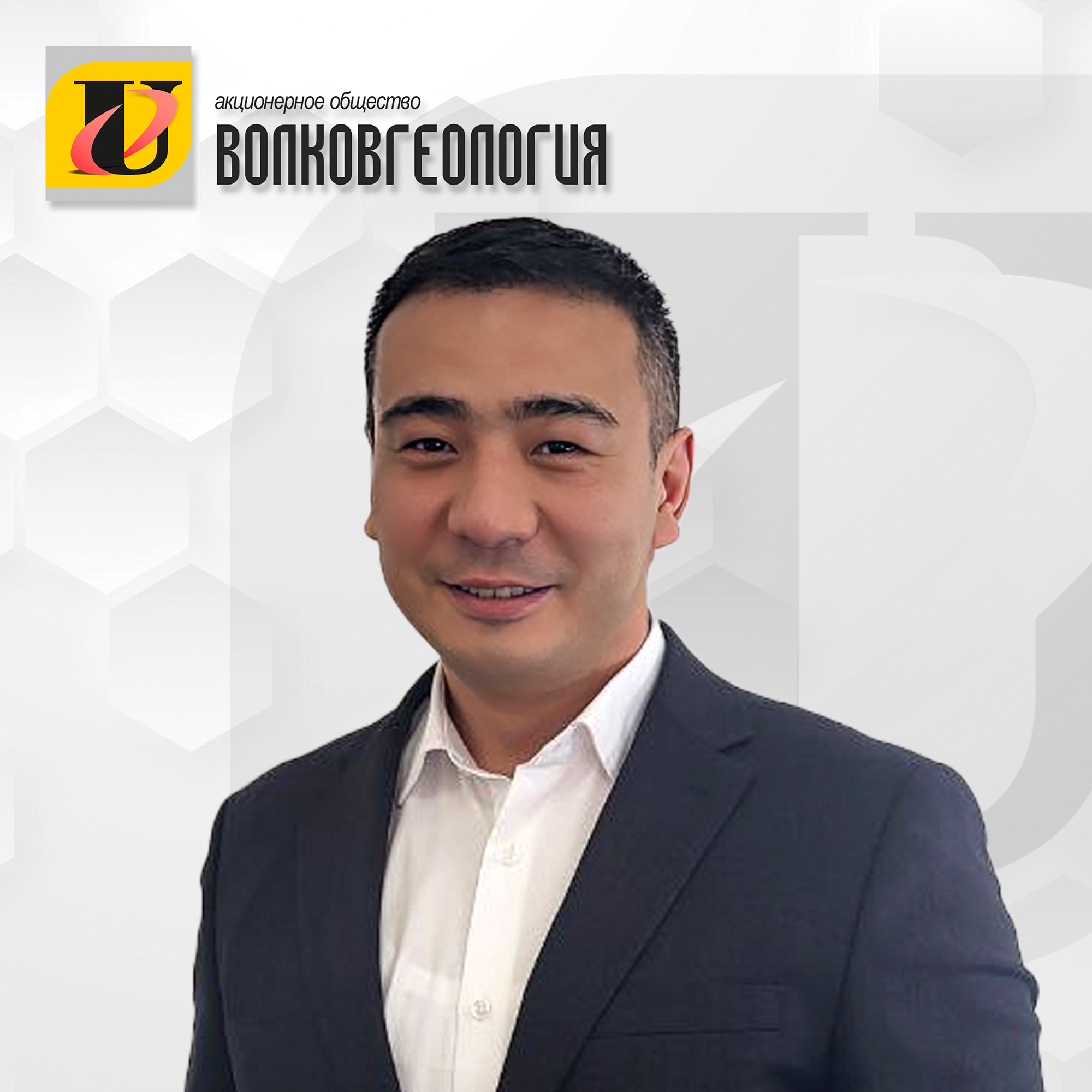 Нургазиев Ернур Тимурович